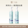 瑷尔博士氨基酸型精研净透洁颜蜜 120ml 商品缩略图0