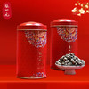 张一元 茉莉花茶五福临门礼盒340g（云叶香珠）【LXJYZQ2.9】 商品缩略图5