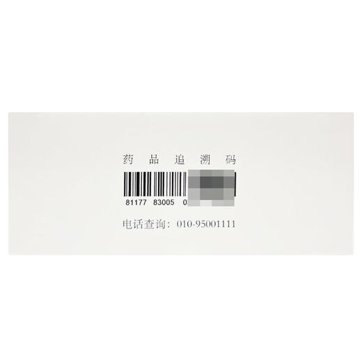 盐酸氨溴索口服溶液【10ml*10支】 商品图5