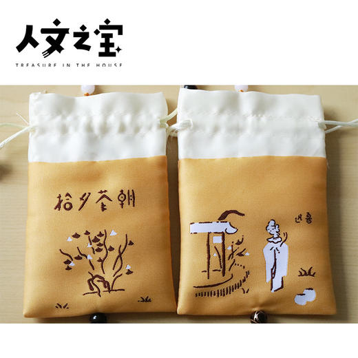 【人文之宝】鲁迅系列朝花夕拾封面香囊 商品图5