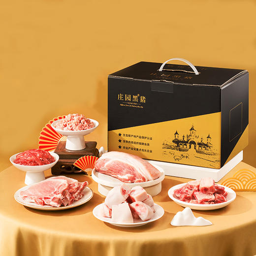 高金庄园黑猪具福至臻礼盒B（388元）【分仓直发，72小时发货，周末节假日不发货】 商品图0