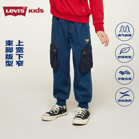 LEVIS 秋 大童小童 儿童童装长裤 LVB-KN-J561