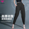 悠妍禅意瑜伽裤KZ22211 宽松哈伦裤 商品缩略图3