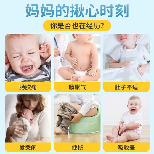 【保税】加拿大 滴卓思（Ddrops） BB-12新生婴儿益生菌 5ml调理肠胃滴剂 商品图2