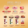 山林大红熟食中秋礼盒即食卤味高档送礼上海特产大礼包送长辈礼品 商品缩略图1