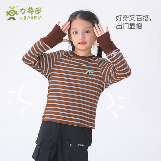 力丼田儿童户外秋冬款 长袖圆领T恤 保暖防紫外线防静电 L2441S026CABE 商品图1