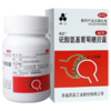 硫酸氨基葡萄糖胶囊(OTC)【250mg*42粒】 商品缩略图6