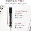 白雪T16彩色直液式走珠笔0.5mm学生标记绘图速干手账笔中性笔 商品缩略图2