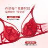 奶糖派微甜2.0本命年红色蕾丝全罩杯文胸大胸显小防凸点结婚内衣 商品缩略图2