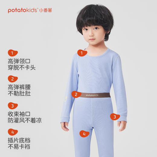 小番薯potatokids 儿童秋冬款弹力内搭火融融保暖打底内衣套装PA36158161 商品图2