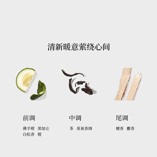 恺芮得银色山泉香水 商品图2