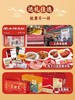 山林大红熟食礼盒正宗上海风味真空即食送长辈礼品卤味年货大礼包 商品缩略图4