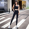 elina一恋2024新款普拉提瑜伽套装交叉美背背心运动瑜伽长裤MMA129/MMB216 商品缩略图4