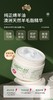 [透小蜜心选]【活动价￥36.9/件 ￥59.9/2件】M澳芝曼绵羊油面霜 商品缩略图0