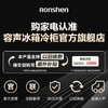 容声（Ronshen）620升冰箱BCD-620WD19FP 商品缩略图1