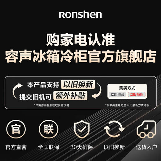 容声（Ronshen）620升冰箱BCD-620WD19FP 商品图1
