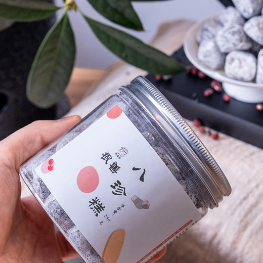 【八珍糕】纯手工丨古方丨0色素丨0香精丨健康零食小吃丨茯苓芡实传统！【买2送1】【买3送2】 商品图1