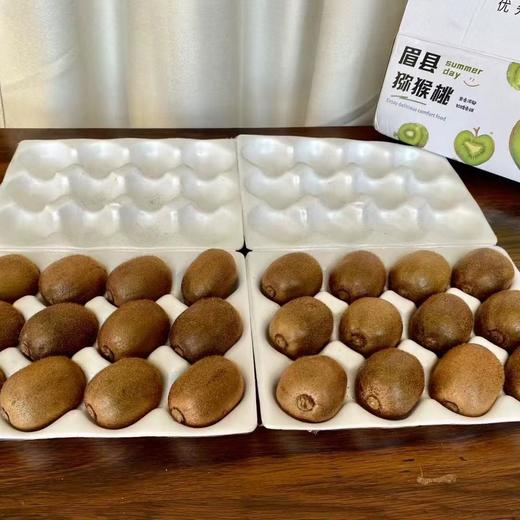 【京东快递】徐香猕猴桃  眉县猕猴桃  今天体验了一把啥叫爆汁 酸甜适中AMX 商品图2