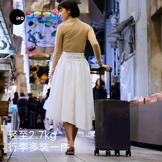 【积分兑换】ITO 行李箱 PISTACHIO拉杆箱男女旅行箱 商品图5