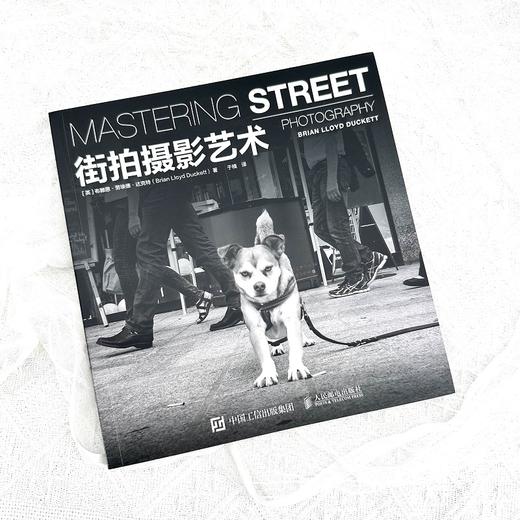 街拍摄影艺术 摄影书籍 商品图6