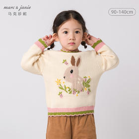马克珍妮女童小兔子提花保暖毛衣儿童针织衫2024年冬装新款241067