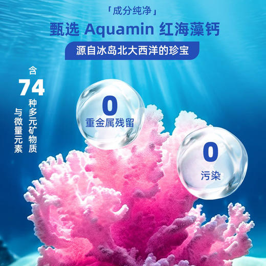 【保税】加拿大 滴卓思（Ddrops）儿童海藻钙粉剂 30袋/盒，适合6个月~13岁的婴幼儿 商品图5