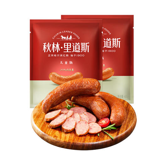 【减少20%食用盐】秋林里道斯儿童肠400g 商品图5