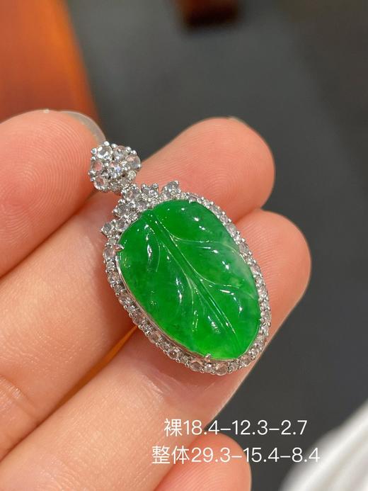18k金 阳绿叶子吊坠 商品图0