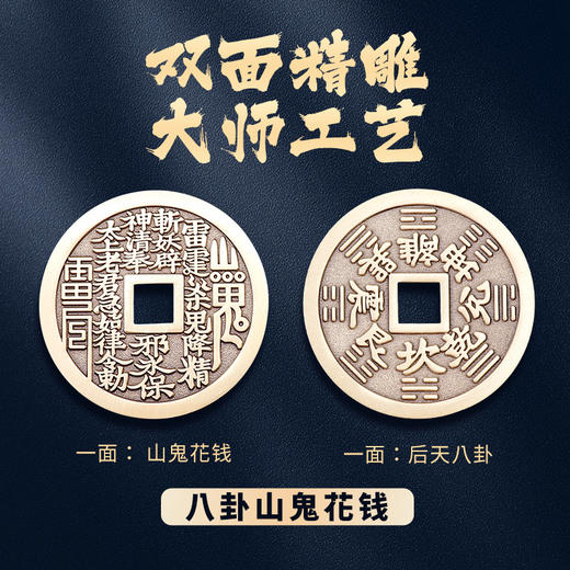 黄铜三合生肖花钱吊坠 商品图3