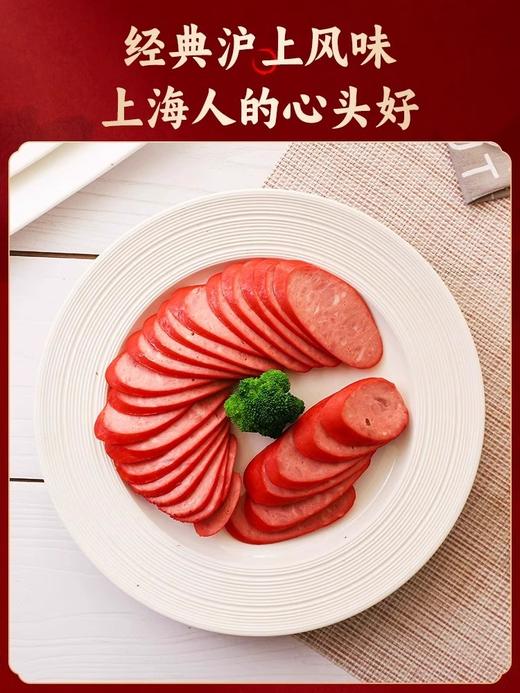 山林大红钜惠套餐A「一级真空红肠(绿标)400g/根*2+大块肉红肠260g(金标)/根*2+山林咸草鸡500g/袋*1+山林鸭肫肝200g/袋*1」 商品图1