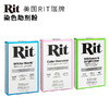 美国RIT瑞牌染色助剂粉 商品缩略图0