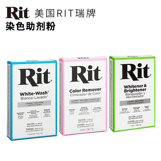 美国RIT瑞牌染色助剂粉 商品图0