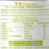 100%鲜果冷压榨0添加NFC纯果汁农夫山泉17.5°新疆苹果汁橙汁330ml*6低温冷藏款 商品缩略图9