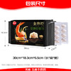 思念金牌虾水饺至臻虾皇480g32只早餐食品速冻饺子半成品 商品缩略图7