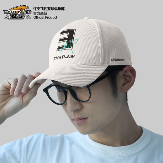 辽宁飞豹男篮官方商品丨辽篮球员印号刺绣棒球帽灯芯绒鸭舌帽秋冬 商品图3