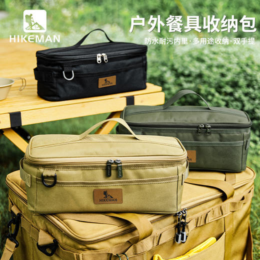 户外野炊餐具收纳包 露营烧烤炊具气罐手提防撞收纳袋便携防水耐脏 商品图0