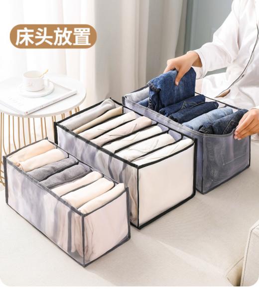🥰【YOOHOPE衣服分格收纳神器】1、透明网纱 ，透明🉑️视，寻找衣物十分便捷✔ 2、大容量设计 ，固定组合，🉑️立体挺括，💥不易变形✔ 3、分格收纳，一物一格，放置方便，❄️井然有序✔ 商品图2