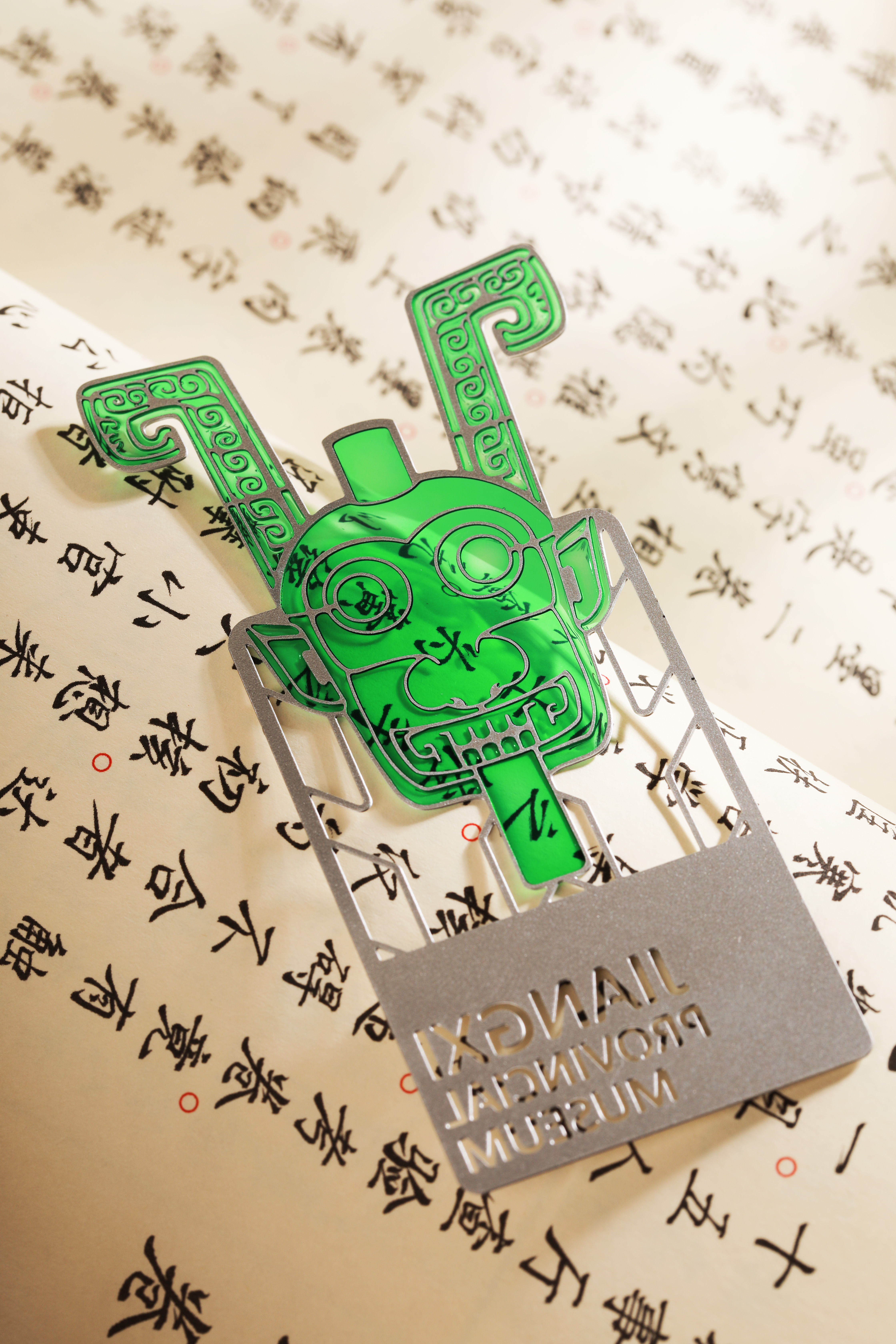 江博双面神人透光书签