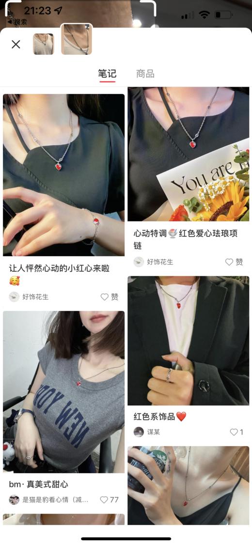 gucci爱心珐琅925银项链+手链 商品图4