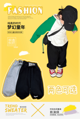 ✅【佑族潮酷炸街刺绣韩版宽松卫裤Y-103】🌸这是一条必入款的运动卫裤 穿上就不想脱下来 ❤️松松软软的