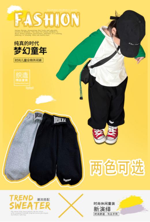 ✅【佑族潮酷炸街刺绣韩版宽松卫裤Y-103】🌸这是一条必入款的运动卫裤 穿上就不想脱下来 ❤️松松软软的 商品图0