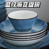 🍽餐桌上的蓝染风格调，美得像海的艺术🌊 【 Trees&wind蓝纹渐变盘碗 5/8/10英寸】 用餐具点缀生活，比吃好饭更重要的是要好好吃饭🥗 商品缩略图0
