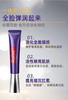 直发 保真，欧莱雅二代紫熨斗眼霜（30ml） 商品缩略图6