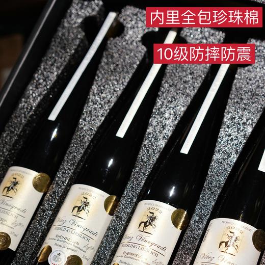 【德国进口】GOTYBO 雷司令半甜白葡萄酒 手提礼盒装（375ml*4） 商品图6