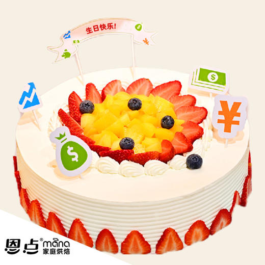 【恩点】鲜果时光（圆形）|6/8寸|动物奶油 大果粒|提前3天预定【自提】注：下单6个月内有效，过期将退款，请尽快到店核销 商品图0