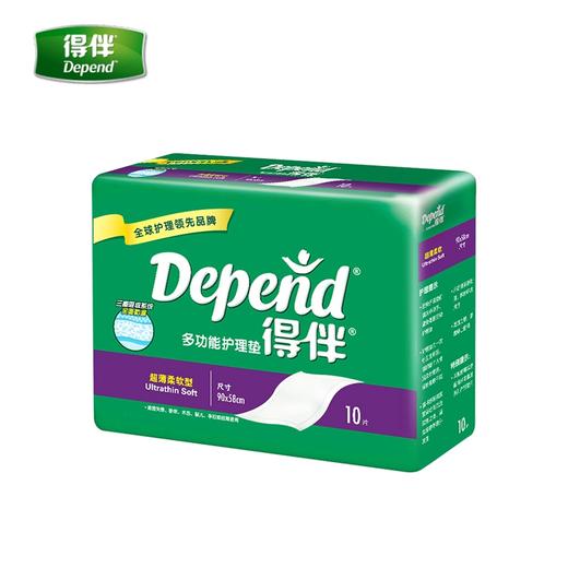 得伴成人护理垫9058 一次性护垫中老年人褥垫隔尿垫 商品图1
