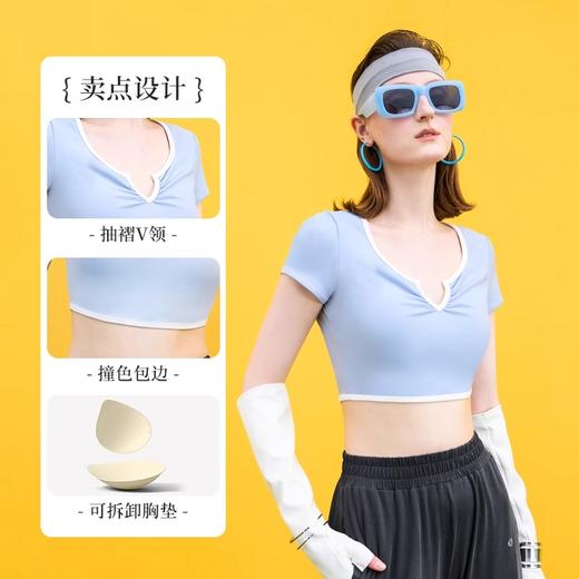 跃牌【欲动春风】系列 女短款瑜伽服短袖带胸垫防震跑步普拉提训练上衣24012 商品图2