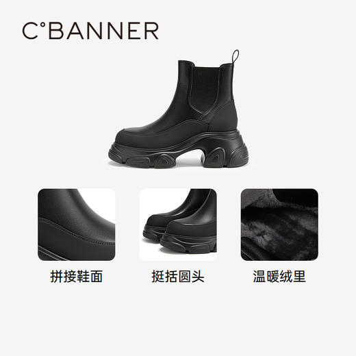 千百度 冬季 切尔西靴 A24657302 商品图3
