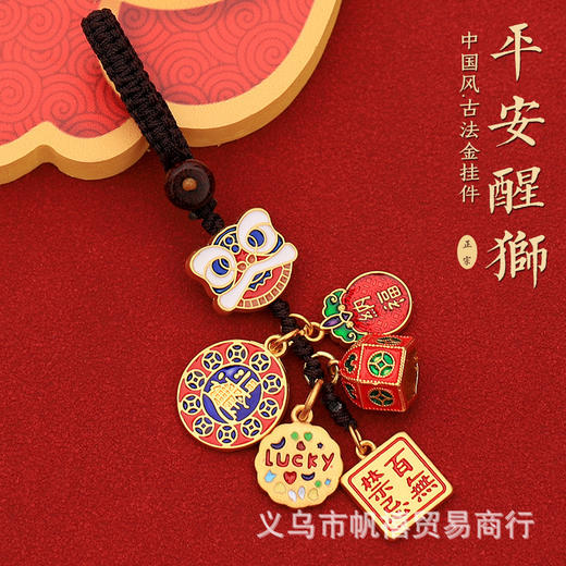 「数款可选！灵隐同款」龙年招财汽车钥匙扣 小挂件吞金兽铃铛纳福三合六合平安时尚饰品 商品图1