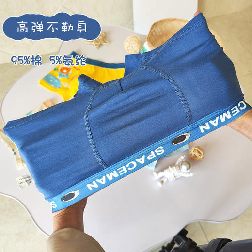 【四条装内裤，云感棉柔の贴心内裤，纯棉舒适，不夹PP】男童内裤纯棉平角 柔棉男童四角裤头短裤 宝宝A类小童男孩平角裤四条装-QQ 商品图1